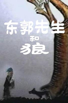 欧美日本综合一区二区三区